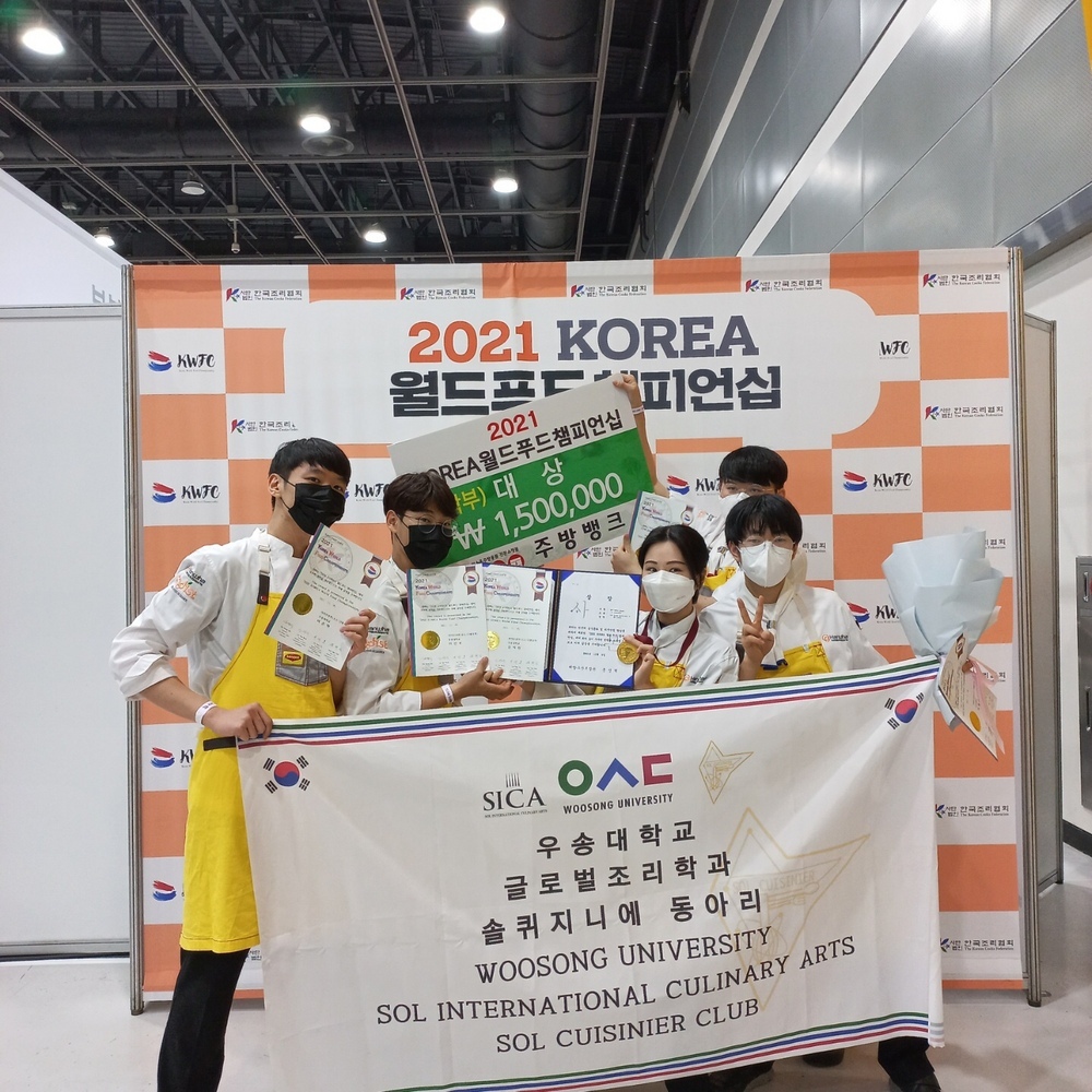 Congratulations to the Sol Cuisinier Club on their GRAND PRIZE win at the 2021 Korea World Food Championship held at the end of last year!