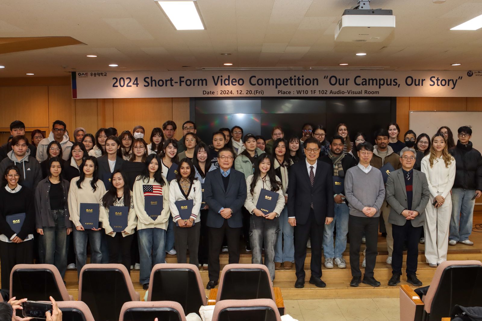 Woosong University Short-Form Video Contest