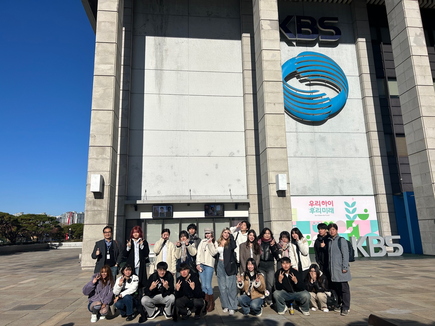 Global Media Students Field Trip to KBS & MBC