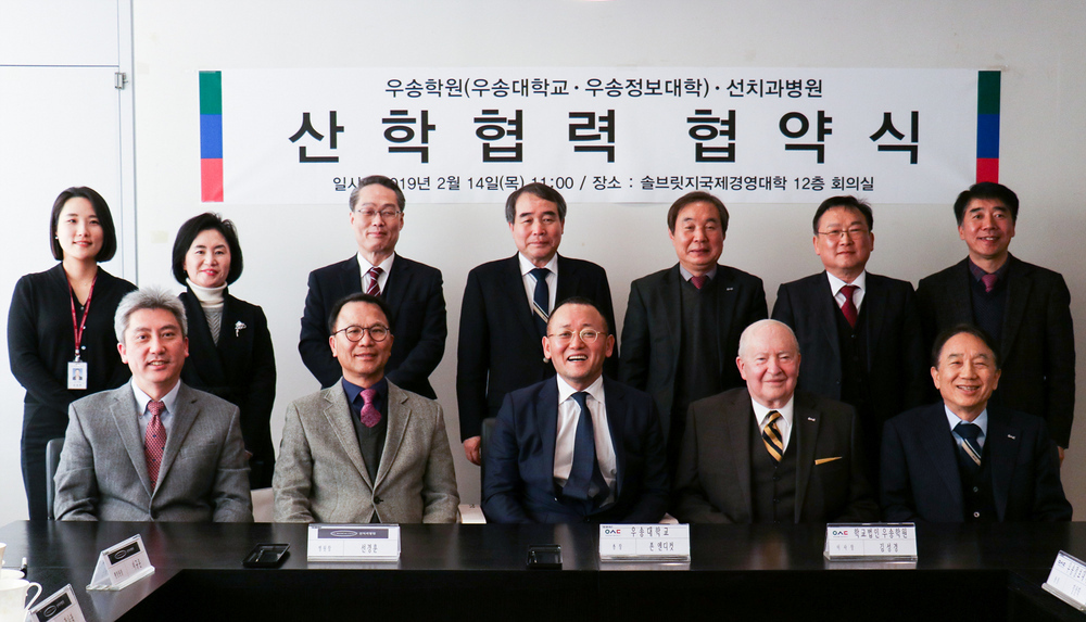 [2019] Woosong University signs MOU with Sun Dental Hospital